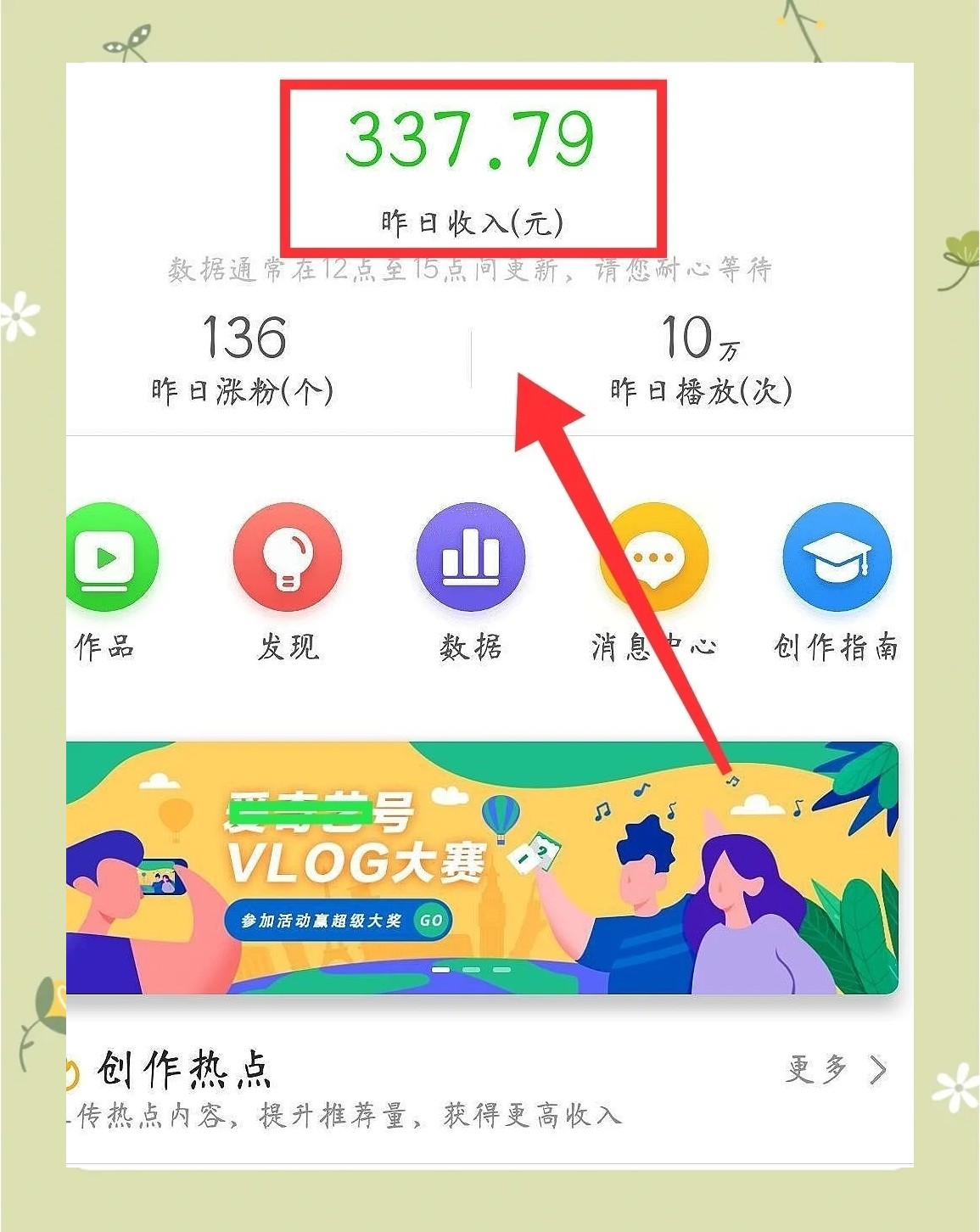 MILAN SPORTS中国站-关于【粉丝制作内容】最佳剪辑和互动视频合集的信息