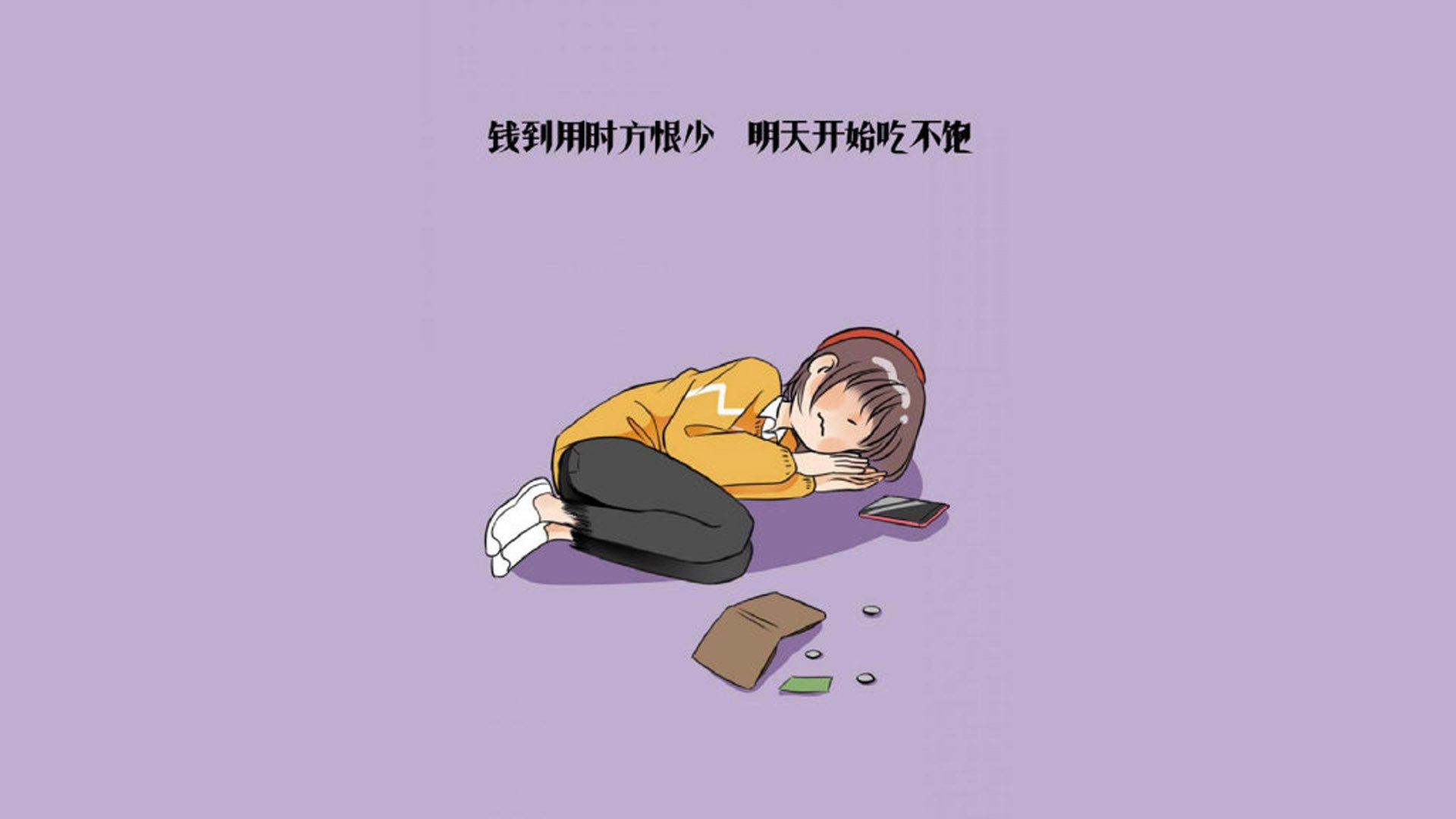 王者荣耀“荣耀之巅”年度总决赛盛大开启，年度荣耀盛典