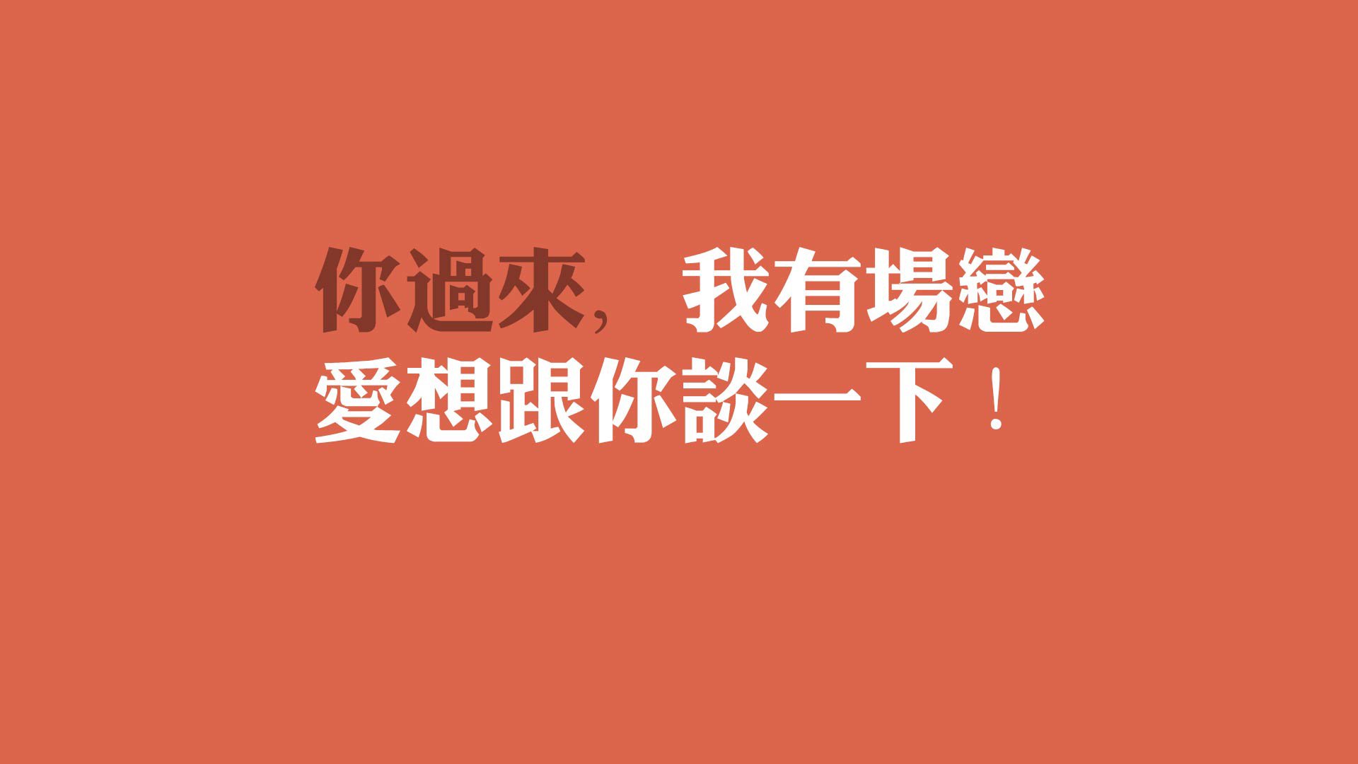 MILAN SPORTS-青训教练员国际交流机会是否足够，青训营教练